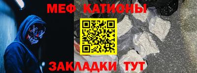 молекула духа Рыбинск