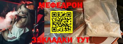 альфа пвп Рязань