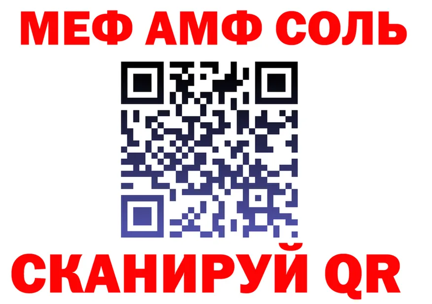 МЕФ 4 MMC зеркало площадка OMG Саранск