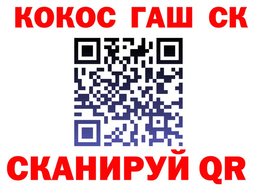Наркота это формула Саранск
