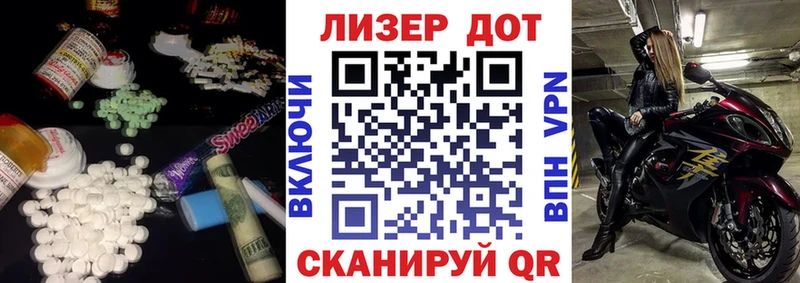 ЛСД экстази ecstasy Саранск