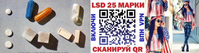 LSD-25 экстази ecstasy Саранск