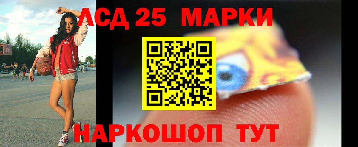 Лсд 25 экстази ecstasy Саранск