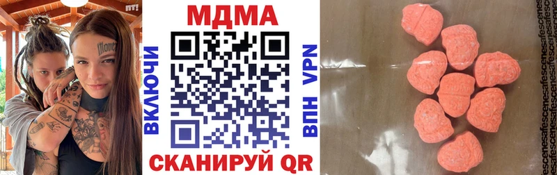 MDMA crystal  Саранск 