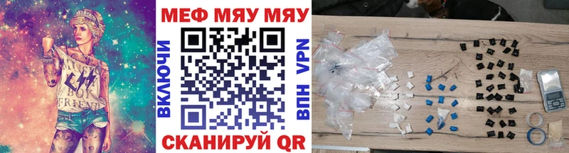 блэк спрут ССЫЛКА  Саранск  МЕФ мяу мяу 