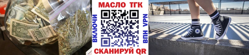 Дистиллят ТГК THC oil  Саранск 