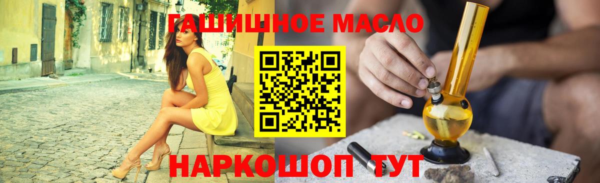 Дистиллят ТГК концентрат  ТГК THC oil  Саранск  Вход с VPN 
