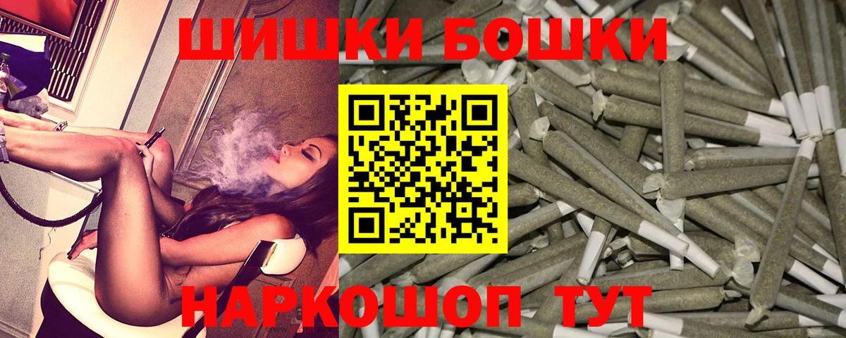 Марихуана OG Kush  Вход с VPN  Саранск  Каннабис гибрид 