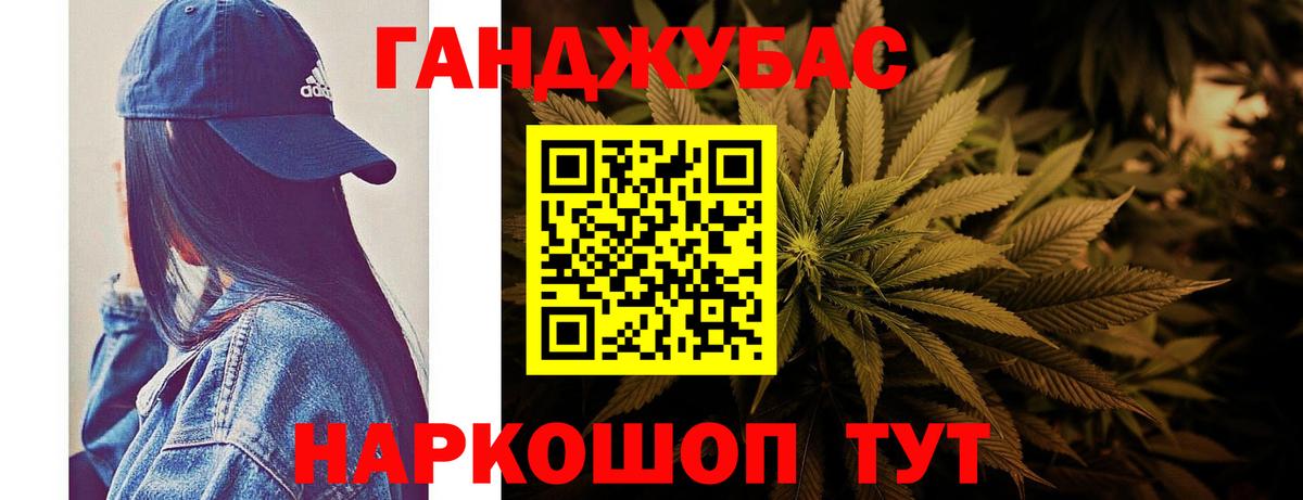 Каннабис AK-47 Саранск